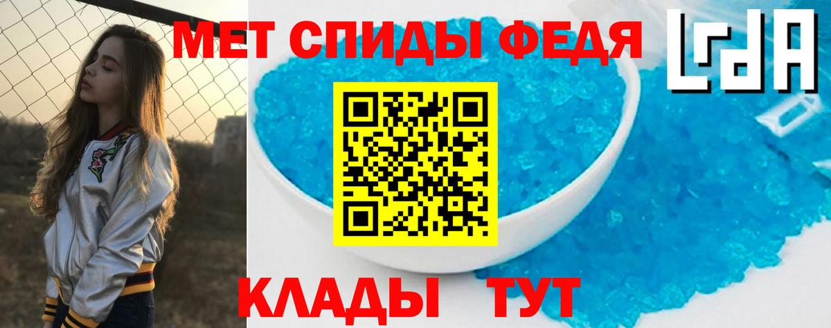 Зеленогорск  Амфетамин 97%  Amphetamine  Вход с VPN 
