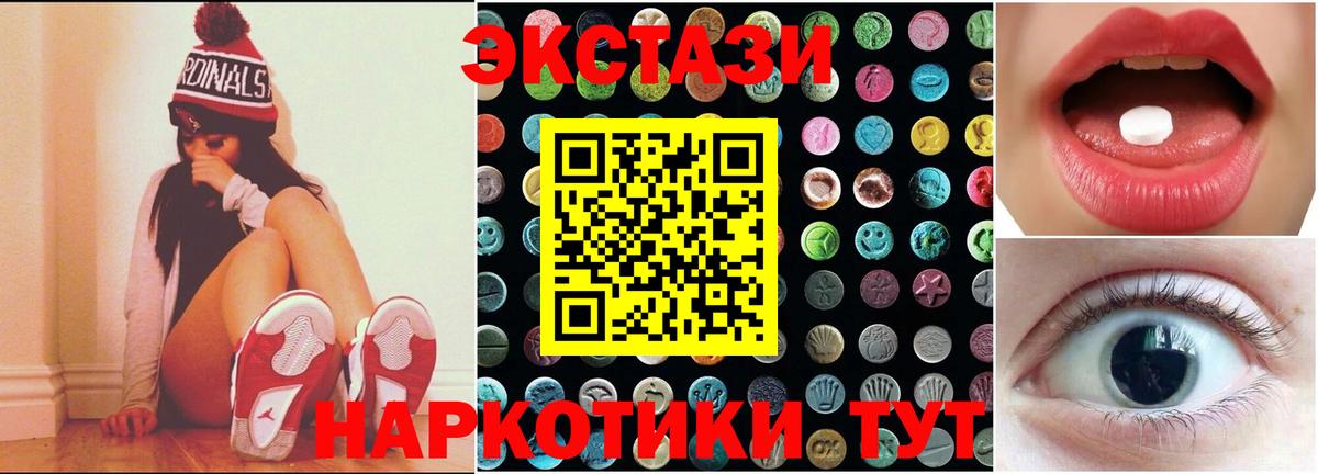 Экстази Дубай  Вход с VPN  ЭКСТАЗИ  Экстази бентли  Зеленогорск 