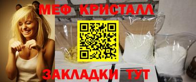 а пвп мука Кинель