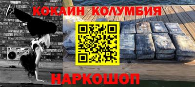 первитин Коммунар