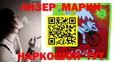 прущий лед Кингисепп