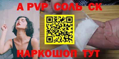 герыч Комсомольск-на-Амуре