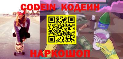 первитин Коммунар