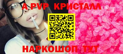 а пвп мука Кинель
