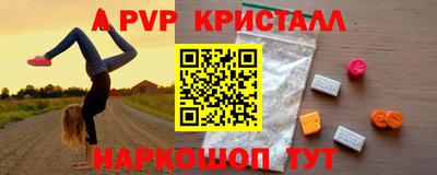 прущий лед Кингисепп
