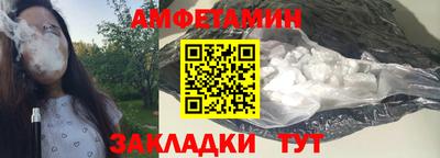 первитин Коммунар