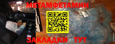 а пвп мука Конаково