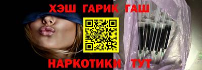 герыч Комсомольск-на-Амуре