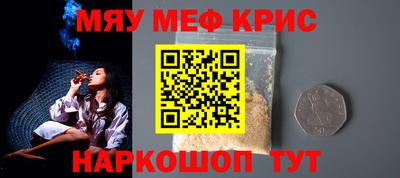 а пвп мука Кинель
