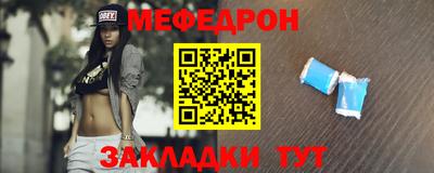 а пвп мука Кинель