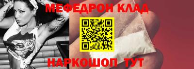 прущий лед Кингисепп