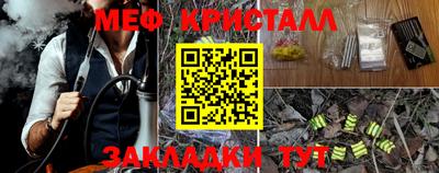 а пвп мука Кинель