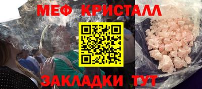 прущий лед Кингисепп