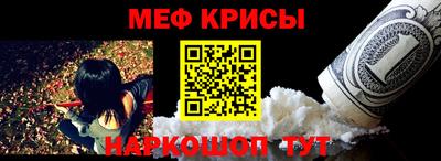 а пвп мука Кинель