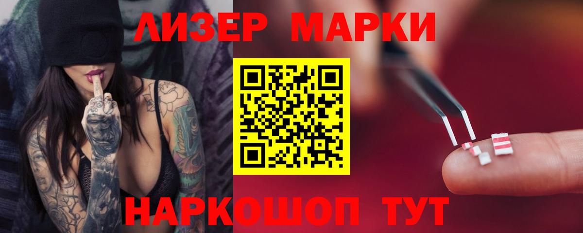 АМФ кристаллы  ГАШИШ  Лсд 25  Зеленогорск  МЕФ   Вход с VPN  Cocaine  Марихуана  MDMA  COCAIN 
