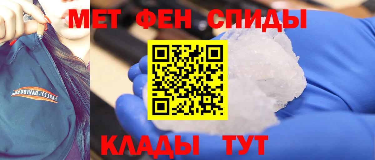 МДМА Зеленогорск