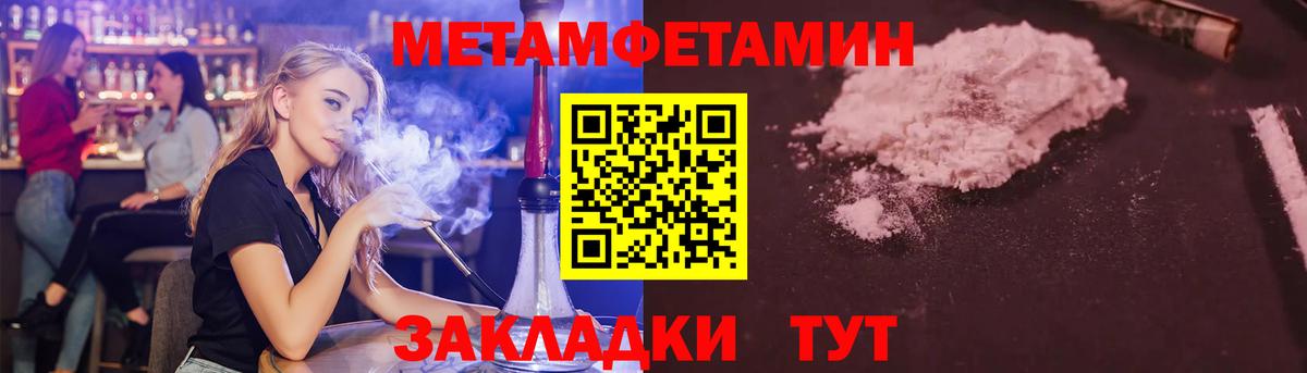 Зеленогорск  Первитин винт  Вход с VPN 