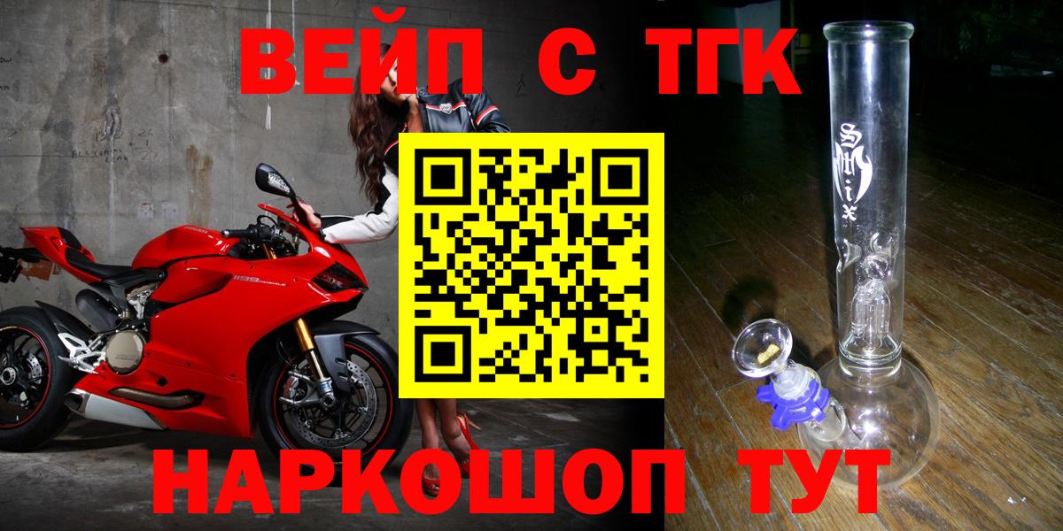 Дистиллят ТГК концентрат Зеленогорск