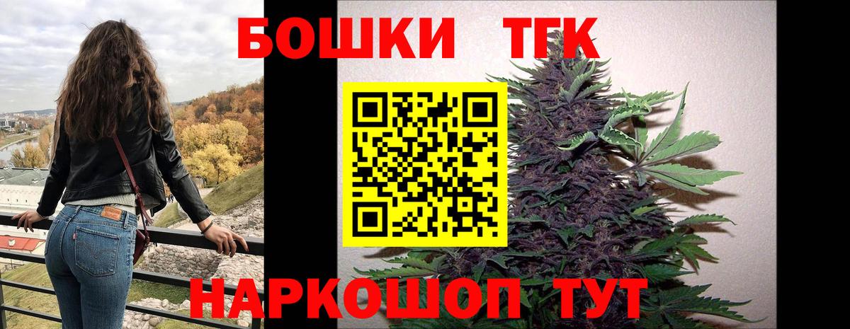 Бошки марихуана Ganja  Бошки Шишки LSD WEED  Канабис индика  Зеленогорск  Канабис White Widow  Вход с VPN 