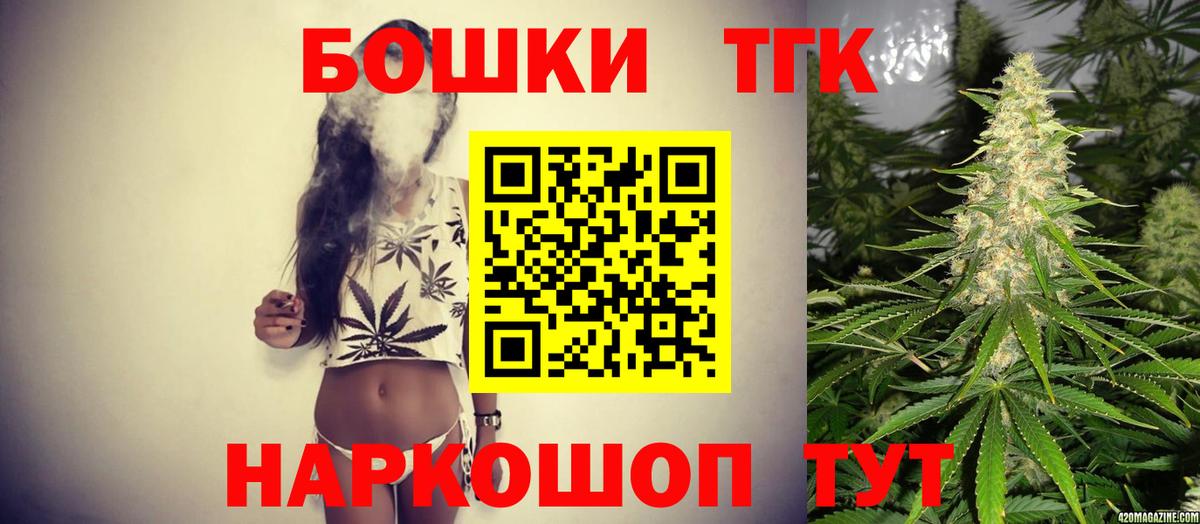 Шишки марихуана гибрид Зеленогорск